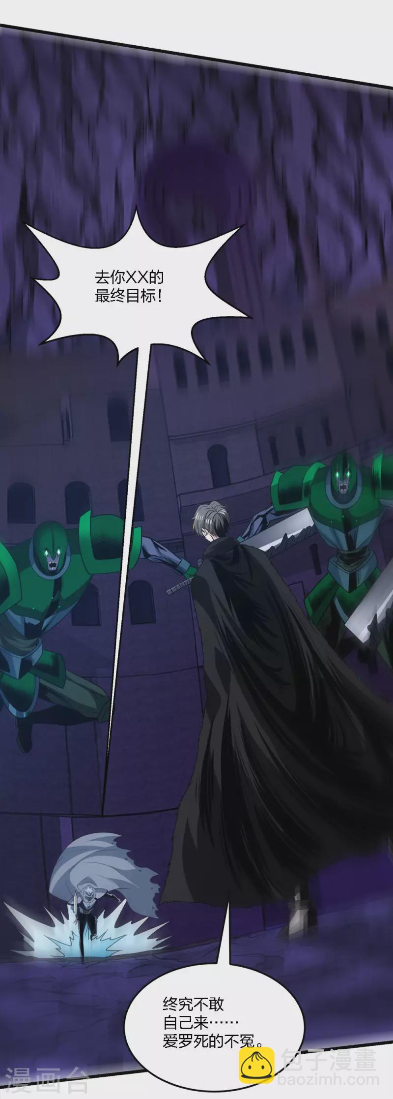 第211话 分化-第215话