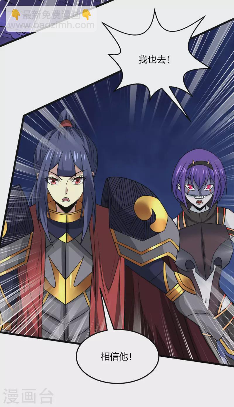 第211话 分化-第215话