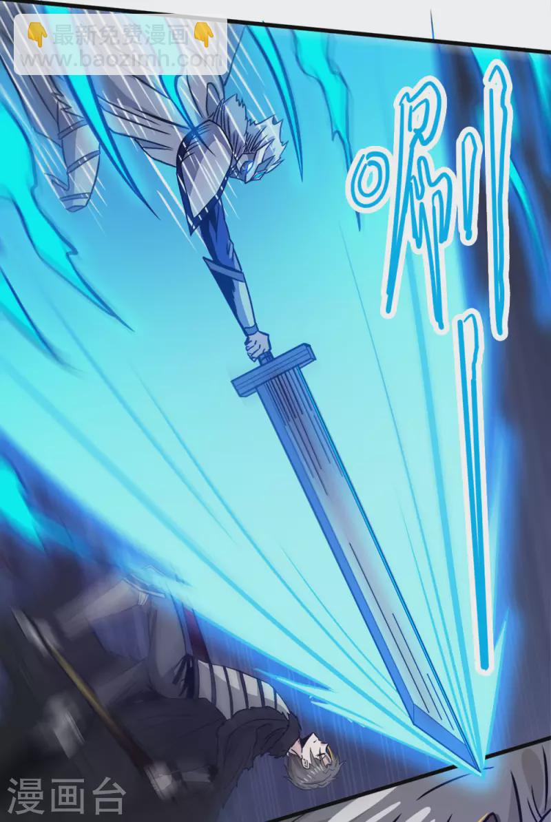 第211话 分化-第215话