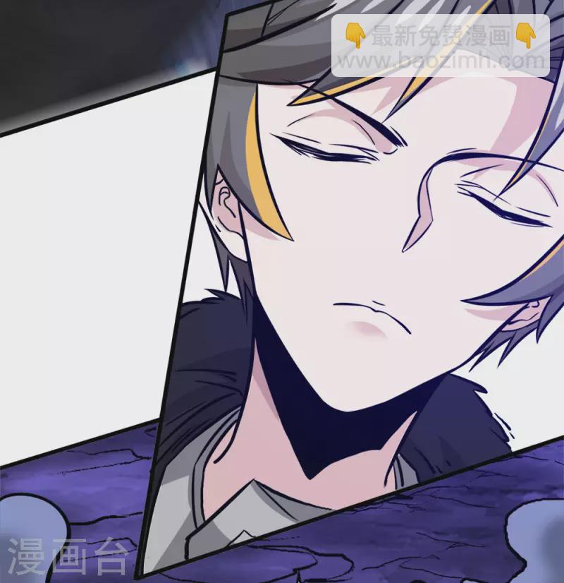 第211话 分化-第215话