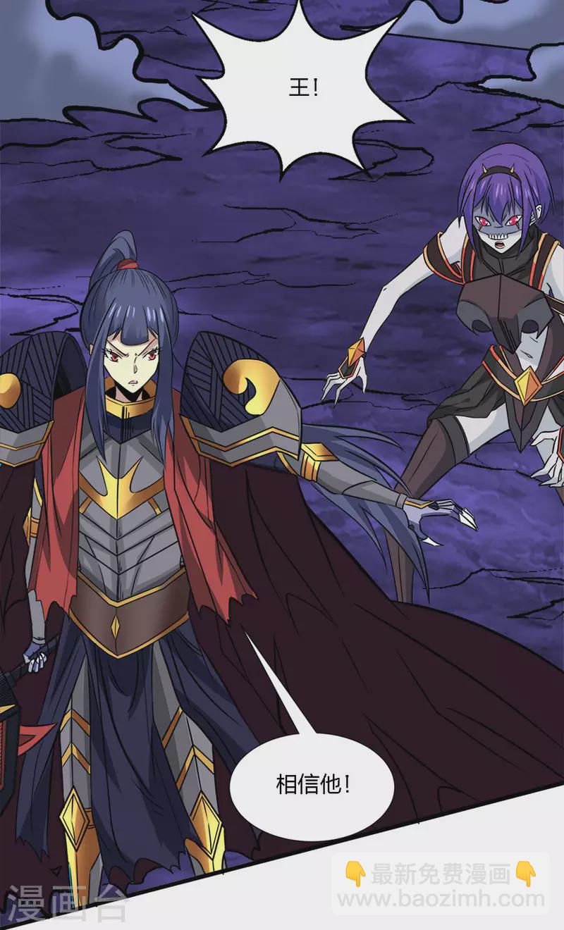 第211话 分化-第215话