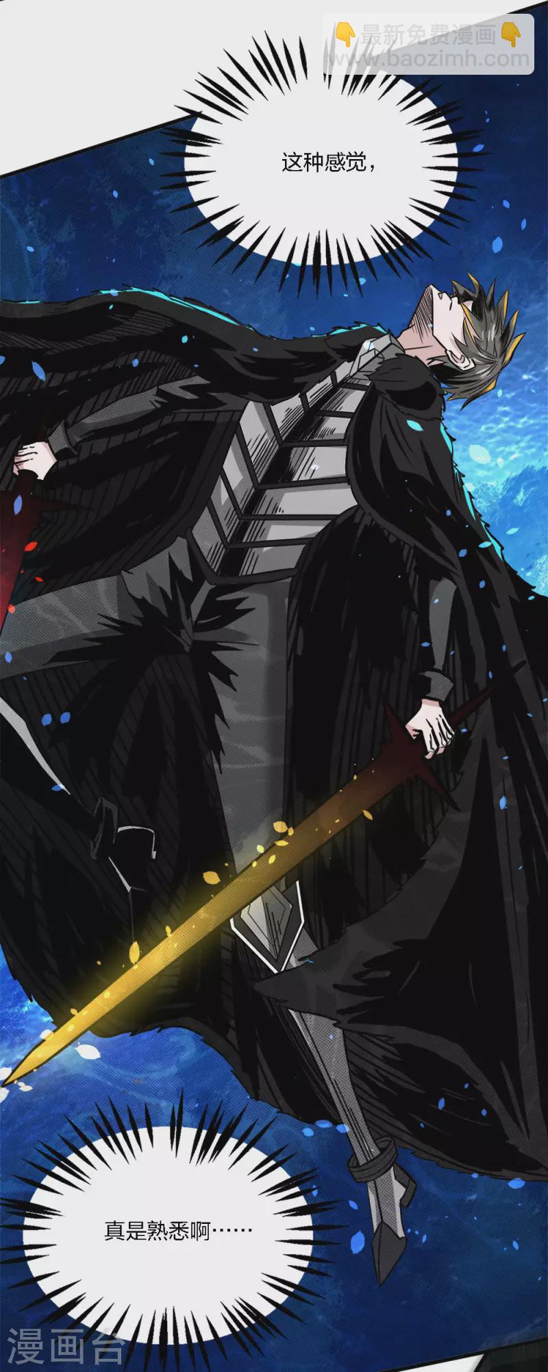 第211话 分化-第215话