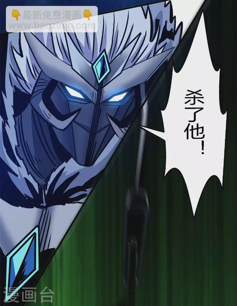 第211话 分化-第215话