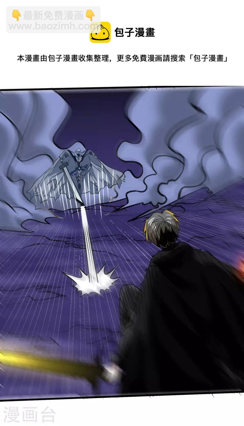 第211话 分化-第215话