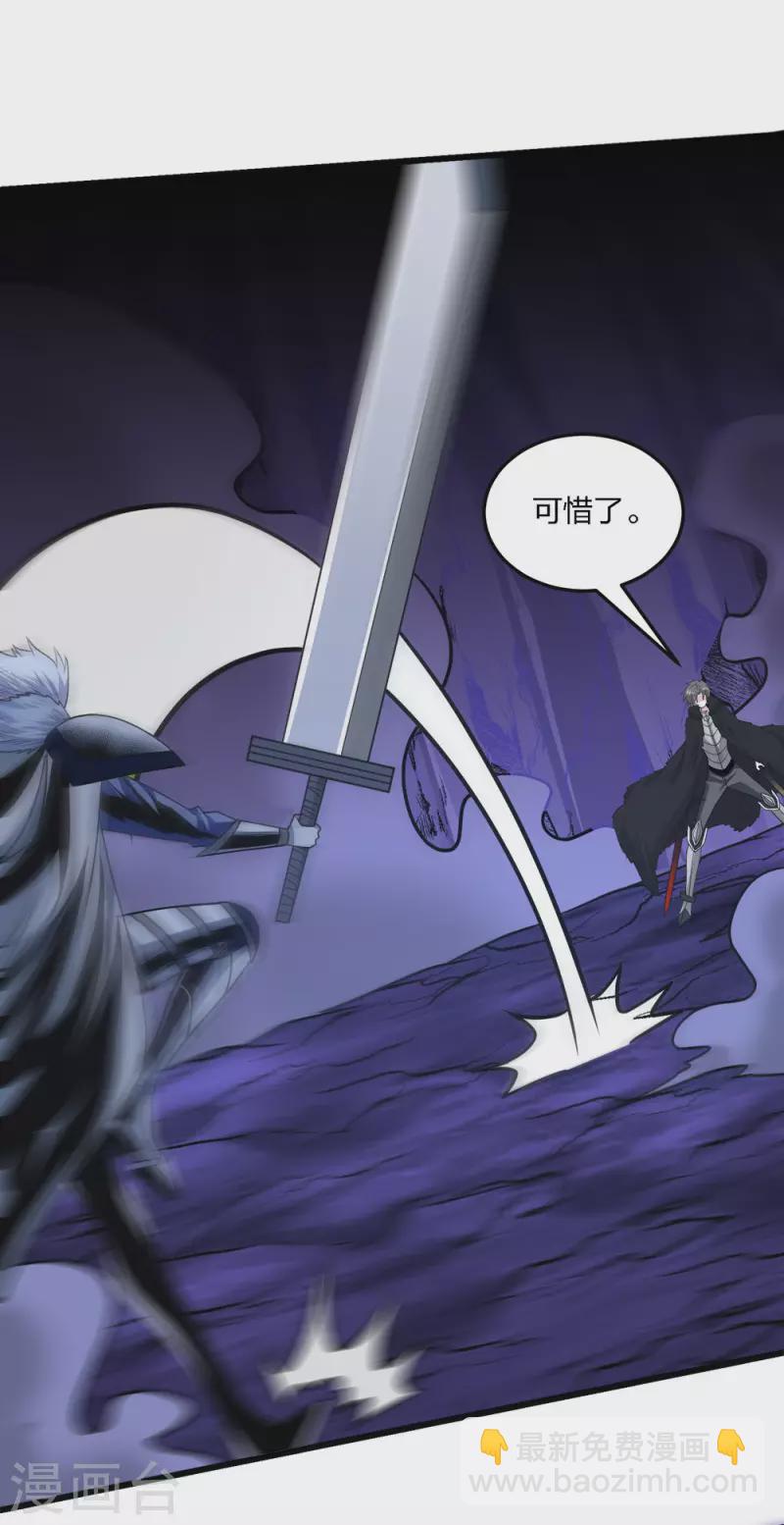 第211话 分化-第215话