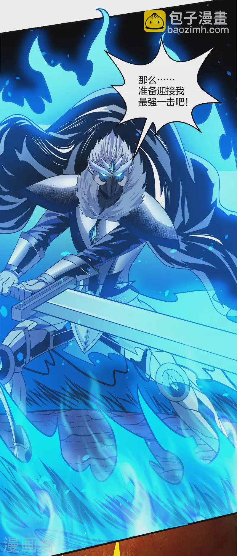 第211话 分化-第215话