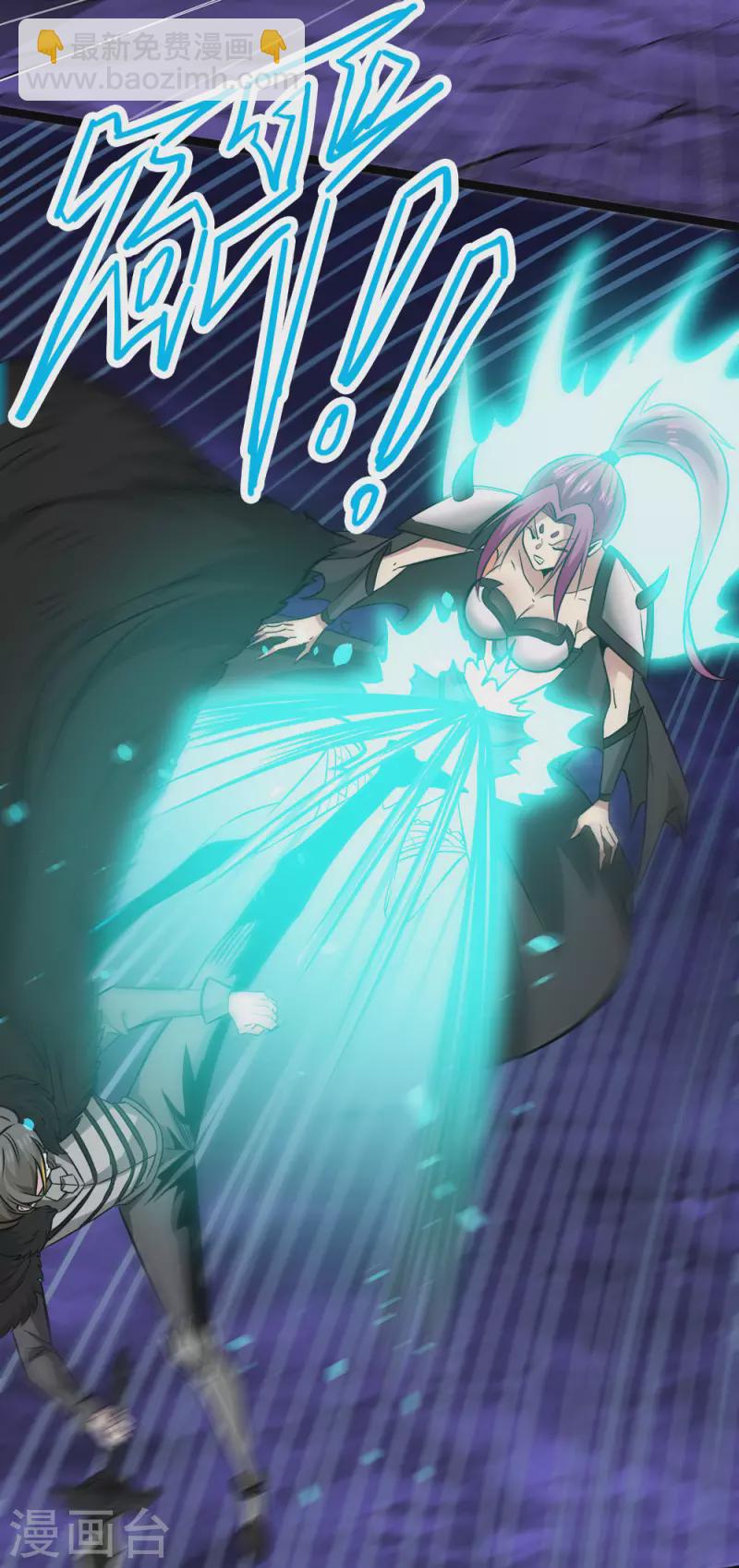 第211话 分化-第215话