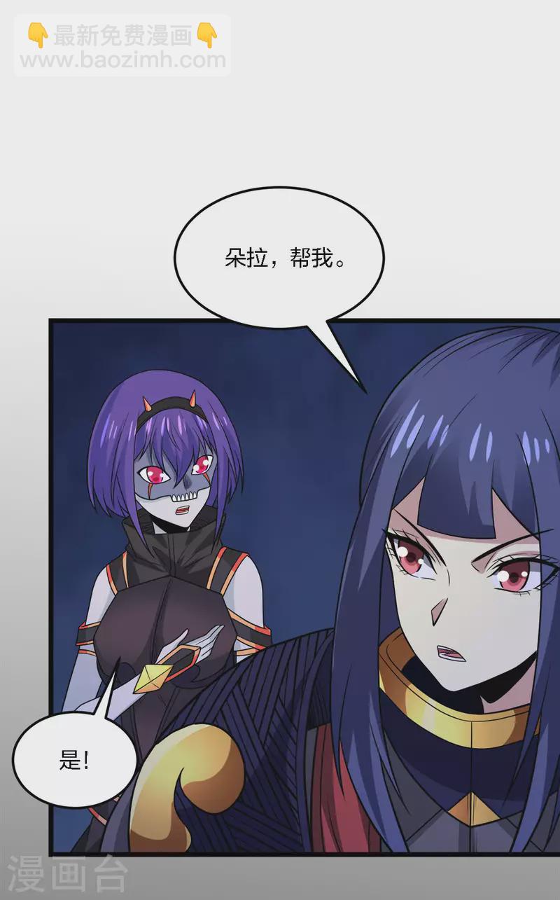 第213话 必杀-第217话