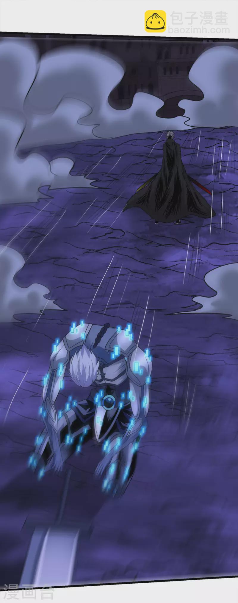 第213话 必杀-第217话