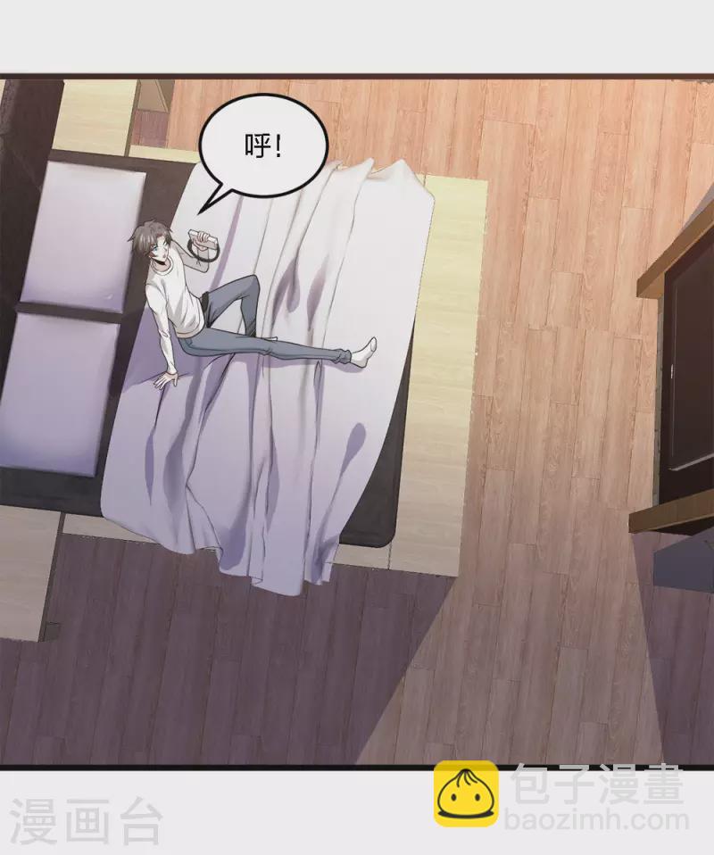 第213话 必杀-第217话