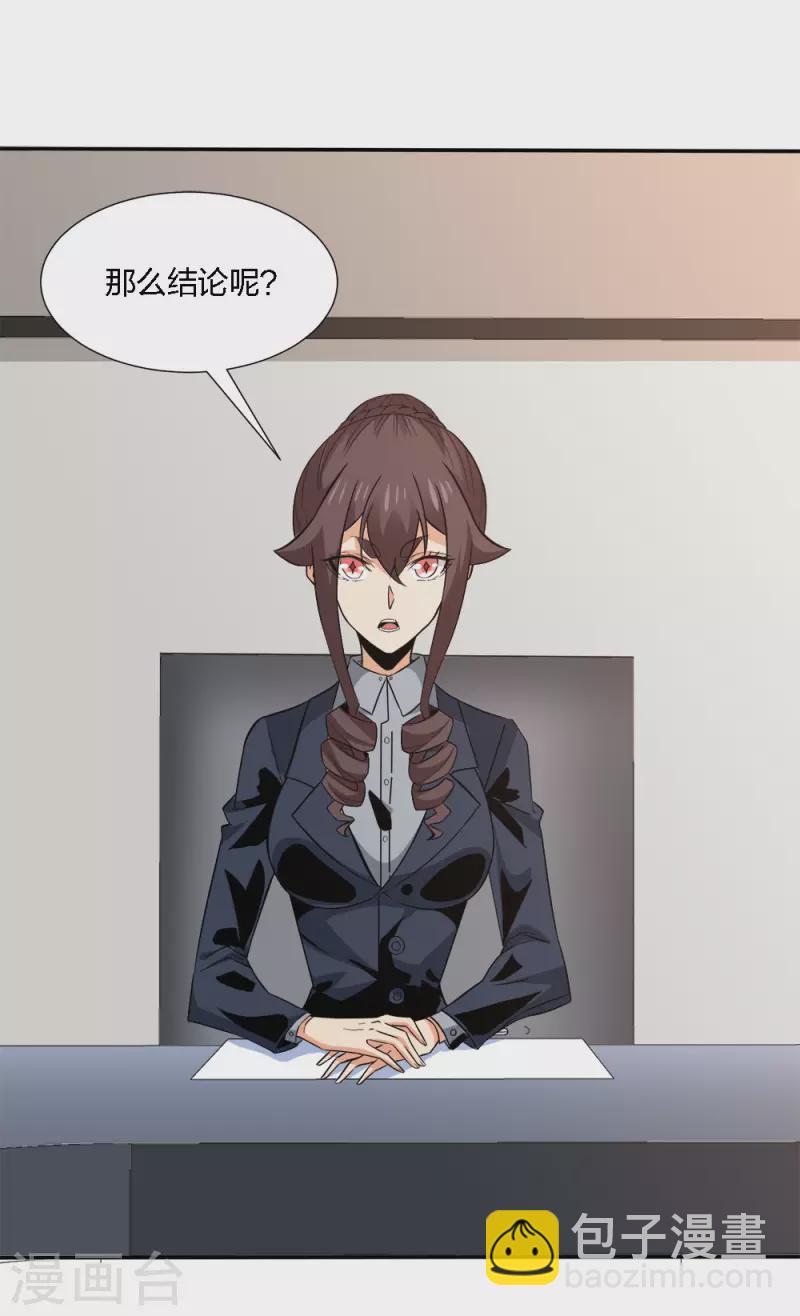 第213话 必杀-第217话