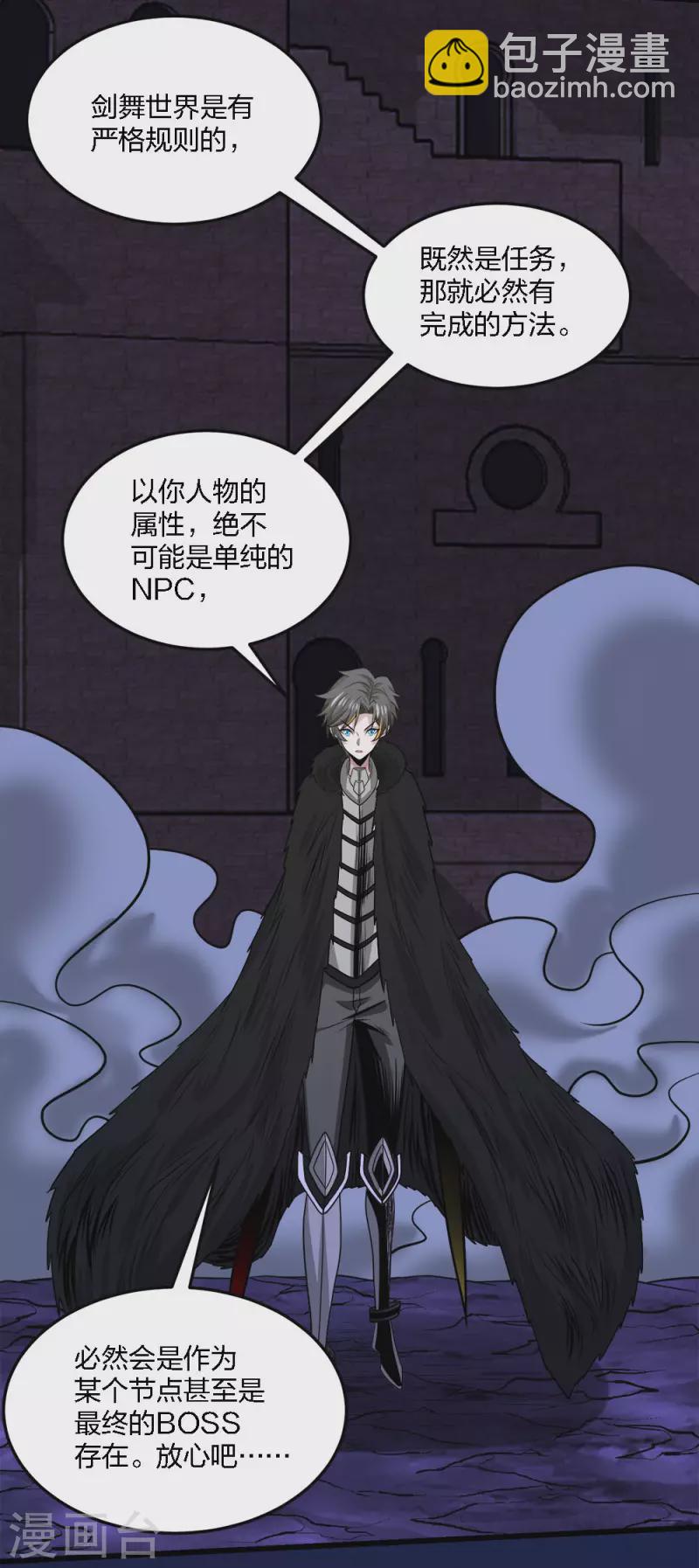 第213话 必杀-第217话