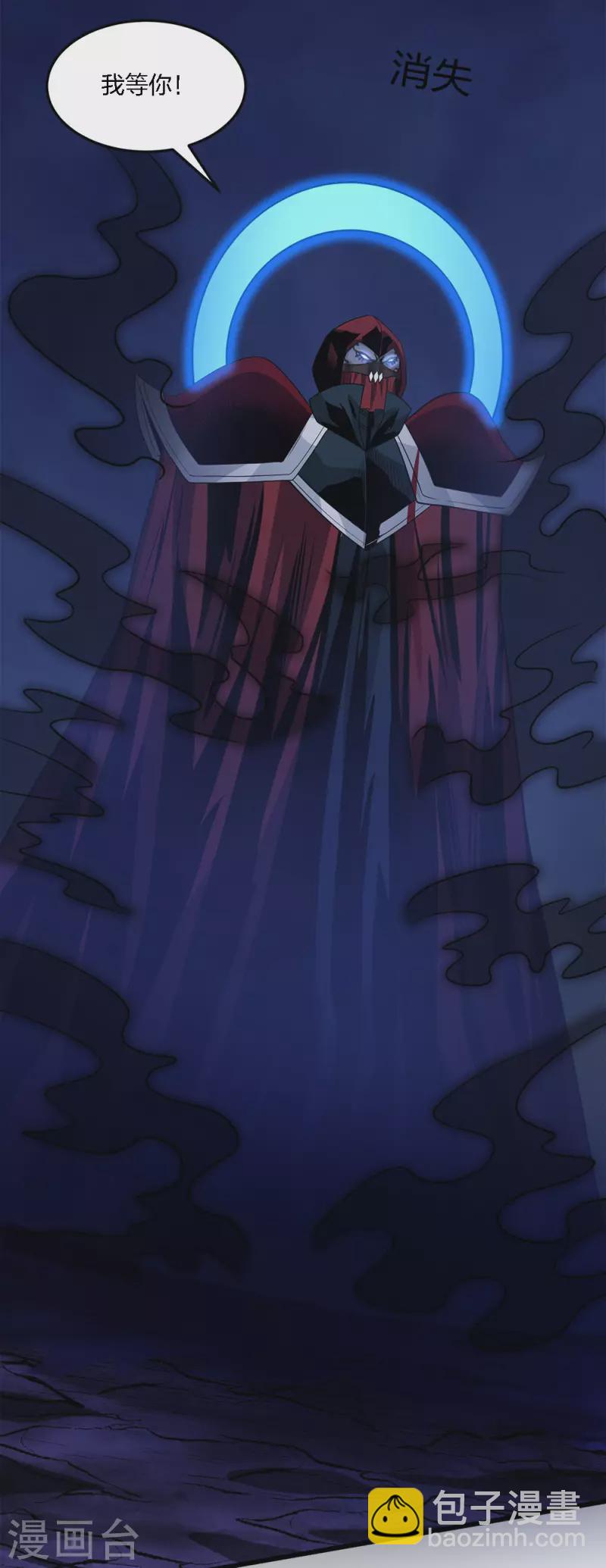 第213话 必杀-第217话