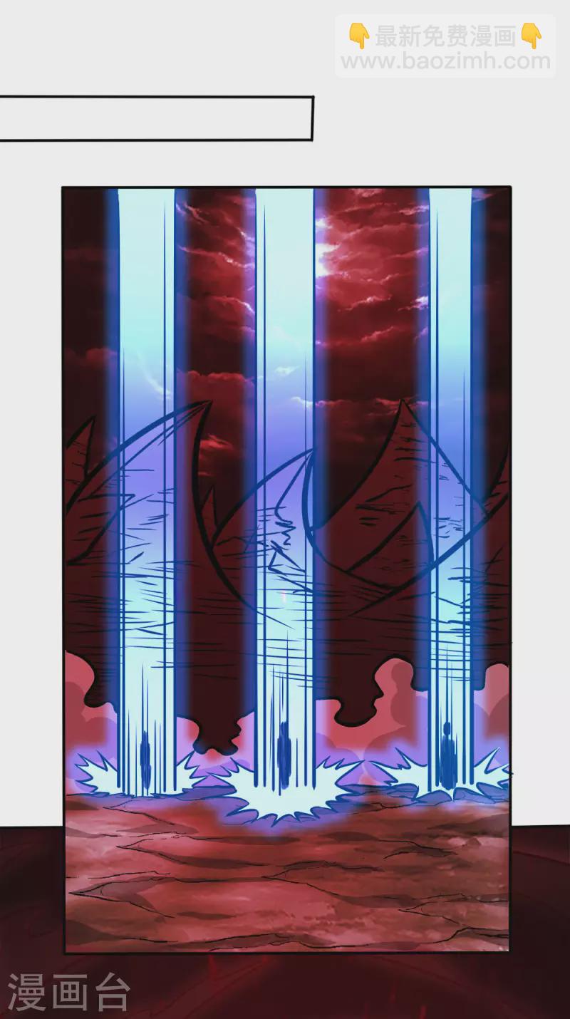 第215话 无尽之夜-第219话