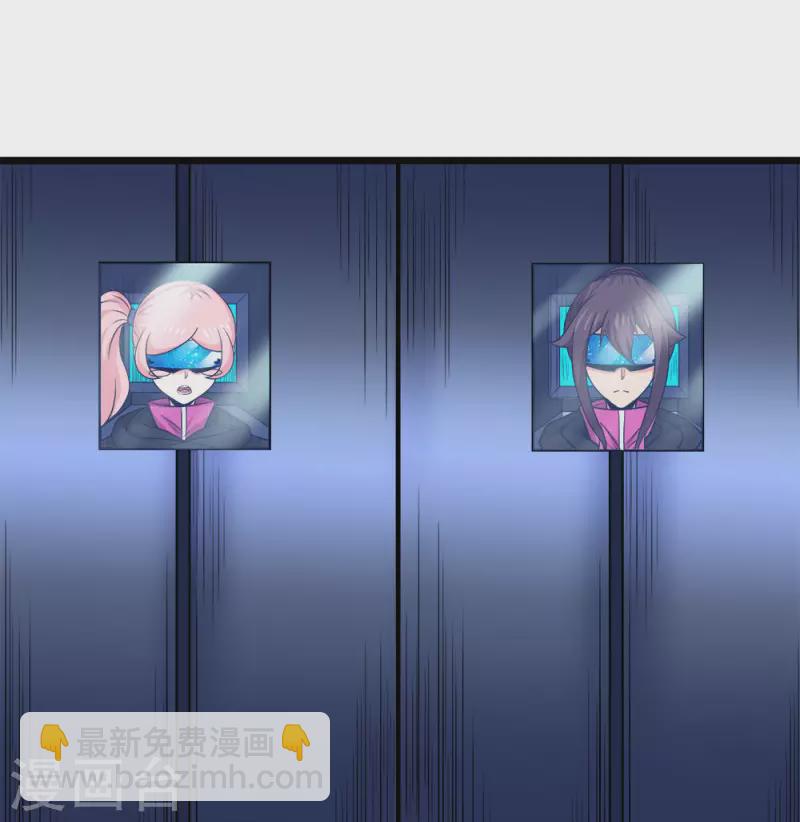 第215话 无尽之夜-第219话