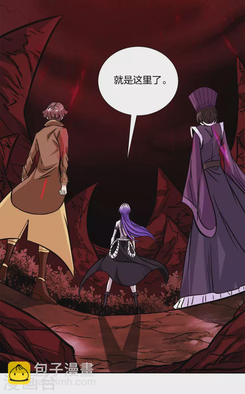 第215话 无尽之夜-第219话