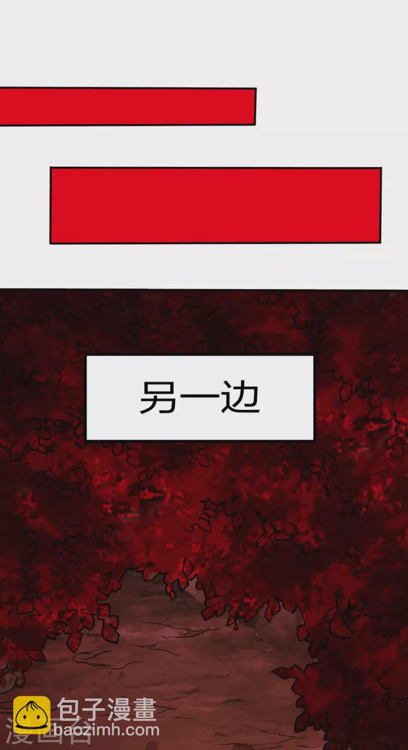 第215话 无尽之夜-第219话