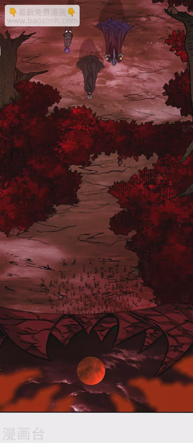 第215话 无尽之夜-第219话