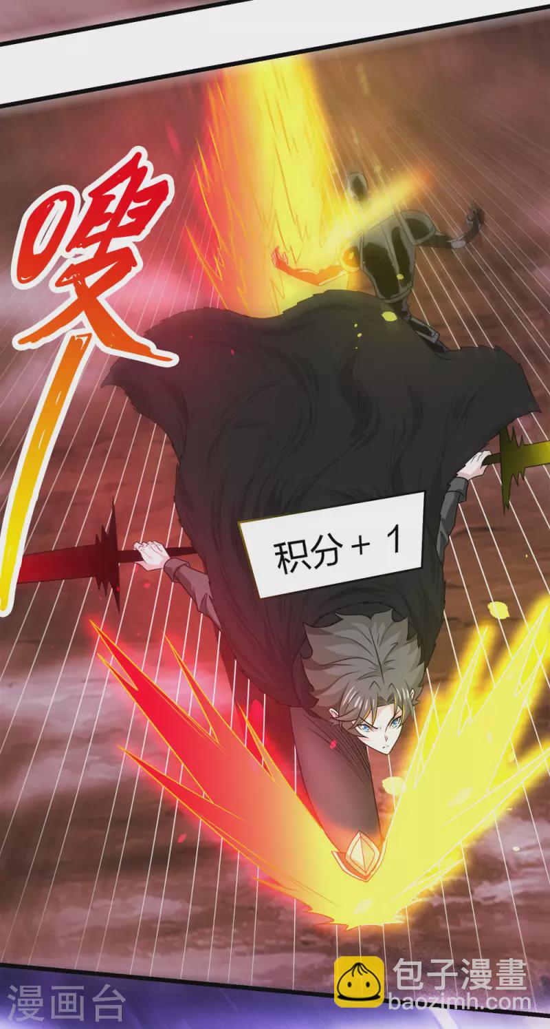 第215话 无尽之夜-第219话