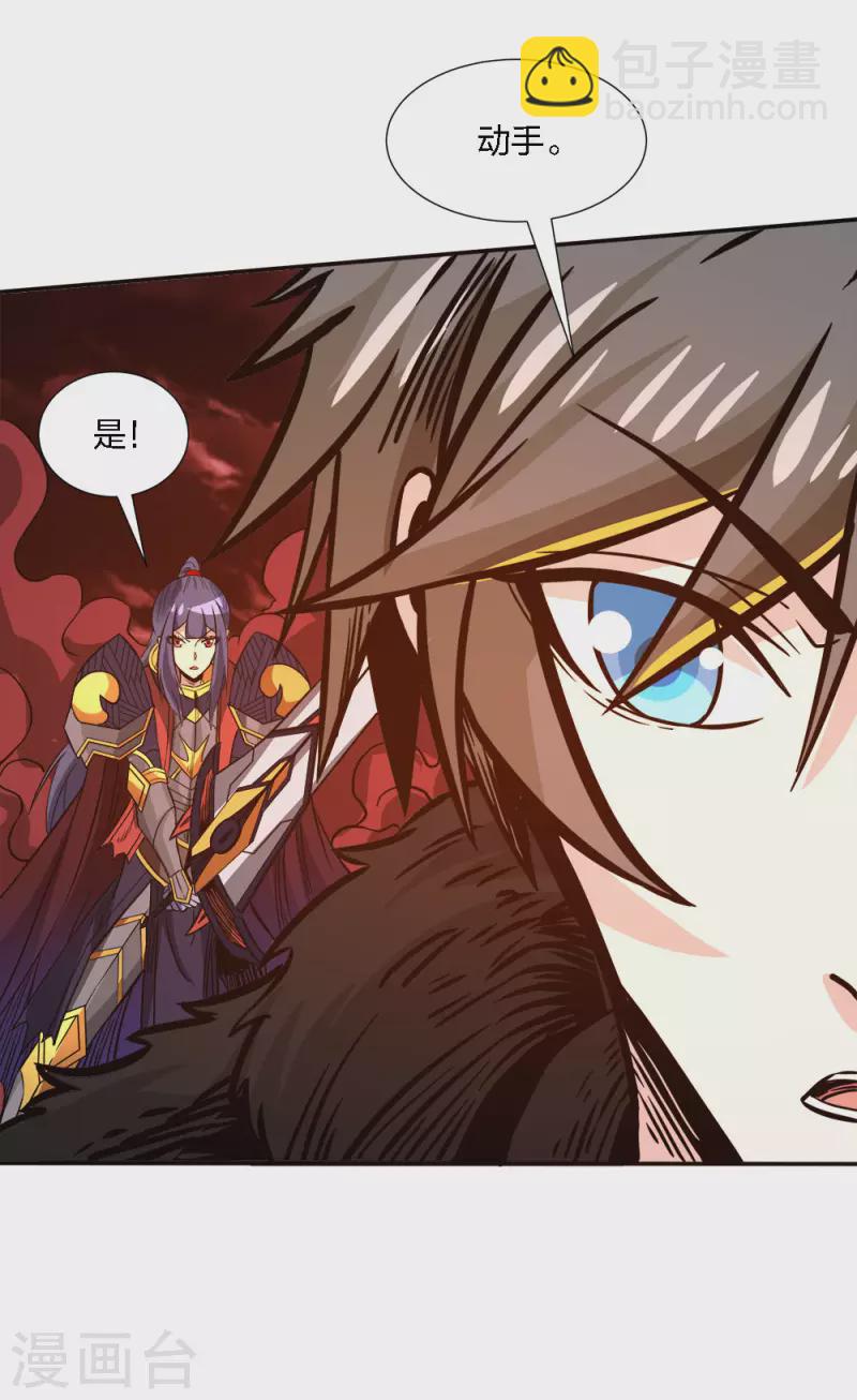 第215话 无尽之夜-第219话