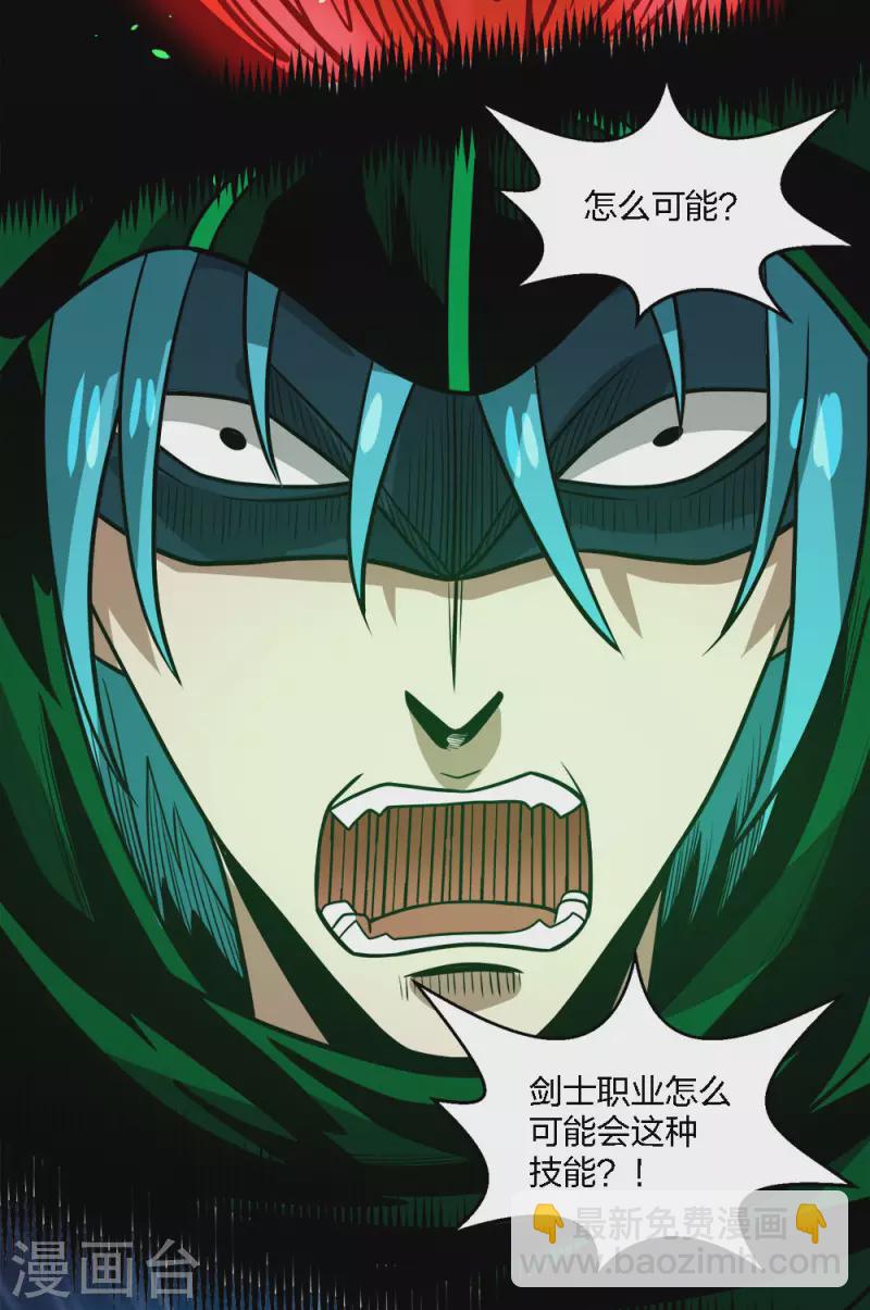 第217话 我的人-第221话