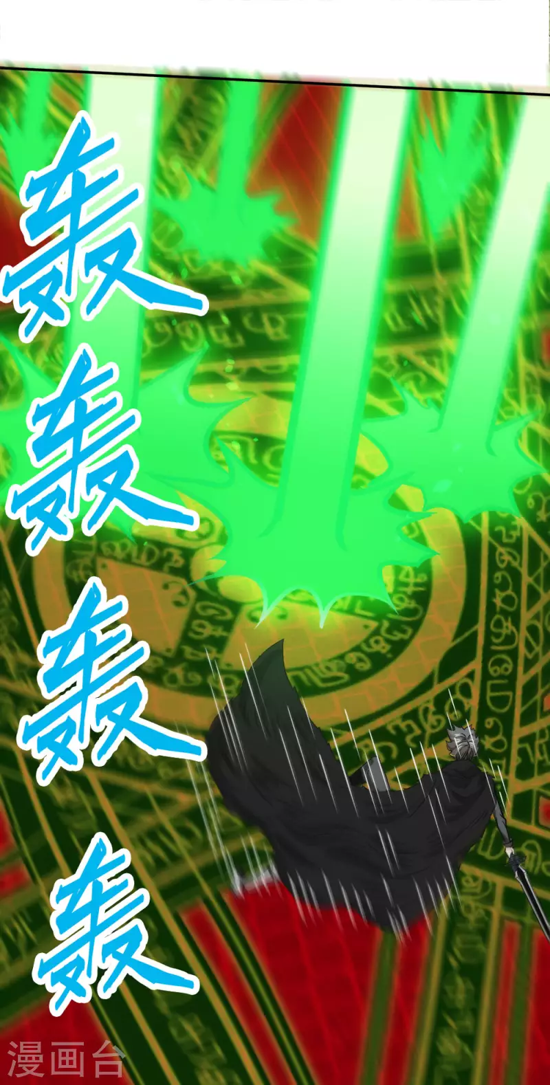 第217话 我的人-第221话