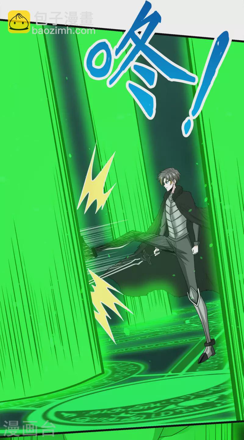 第217话 我的人-第221话