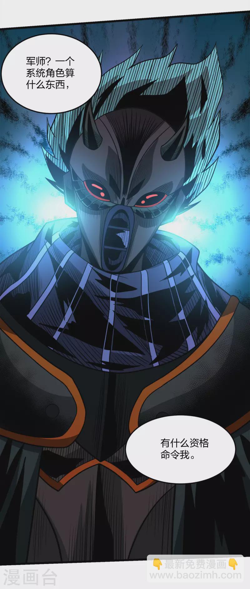 第217话 我的人-第221话