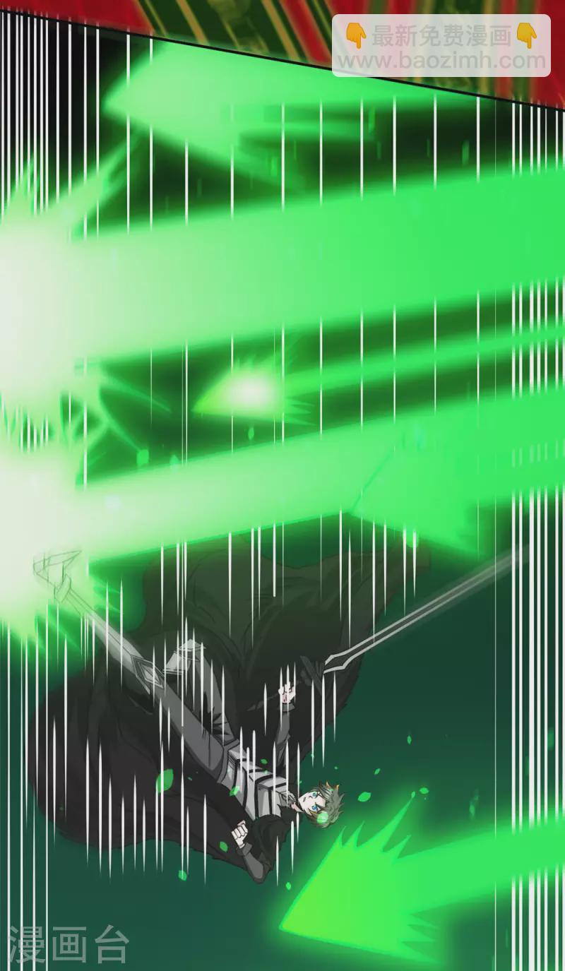 第217话 我的人-第221话