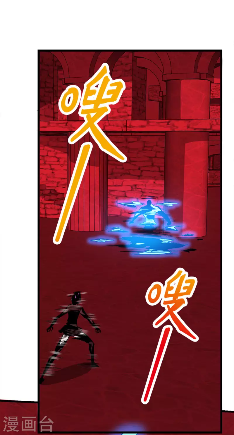 第217话 我的人-第221话