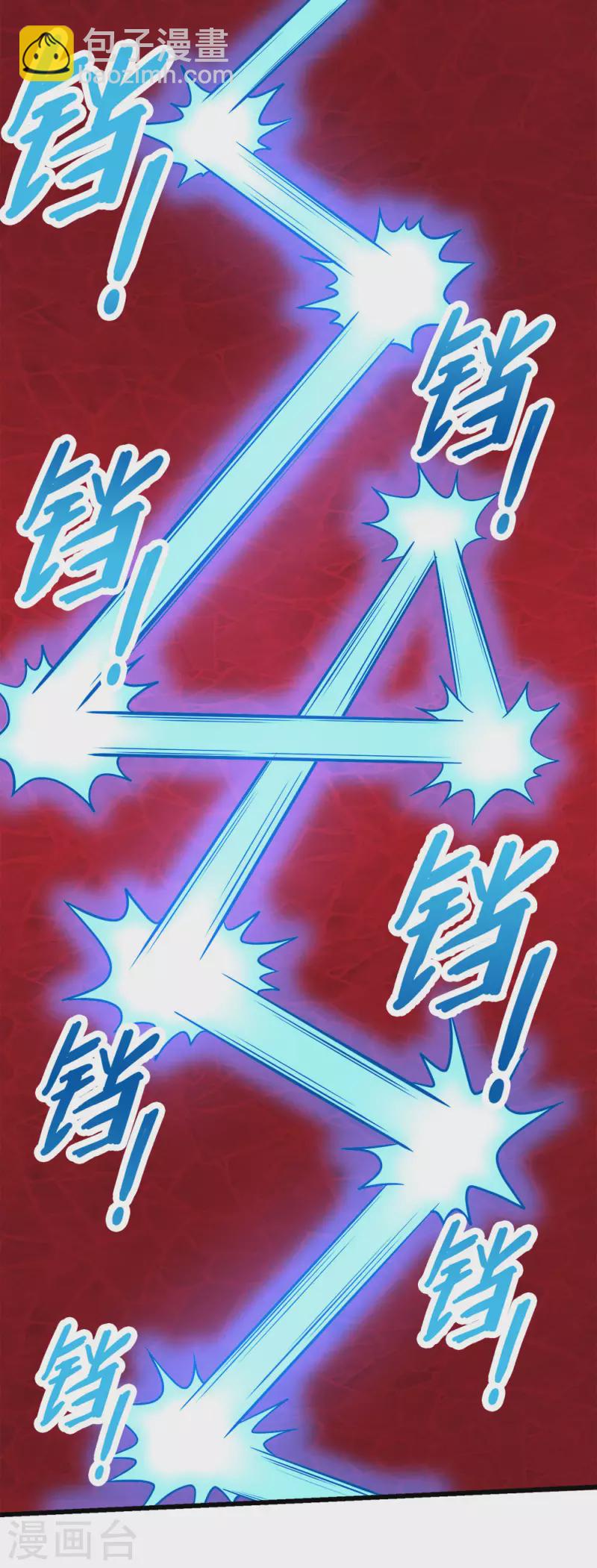 第217话 我的人-第221话