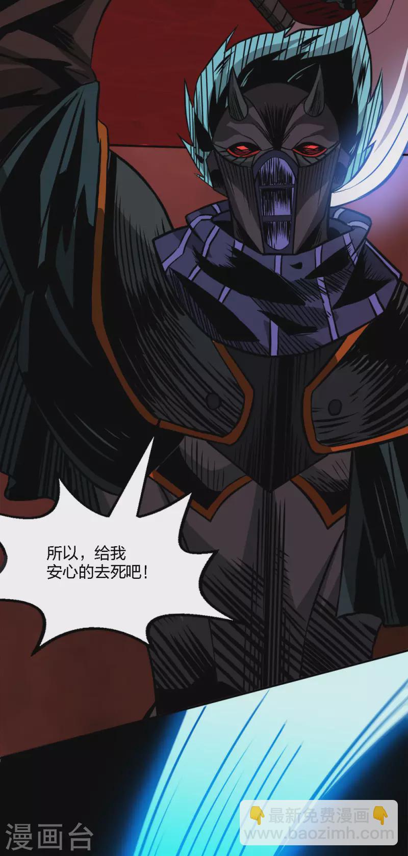 第217话 我的人-第221话