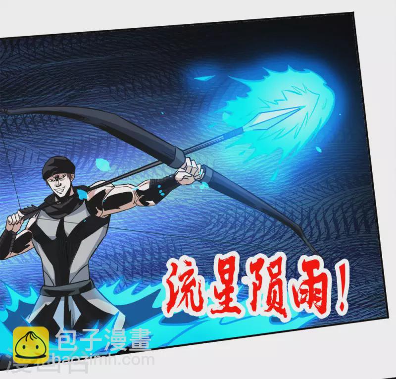 第217话 我的人-第221话