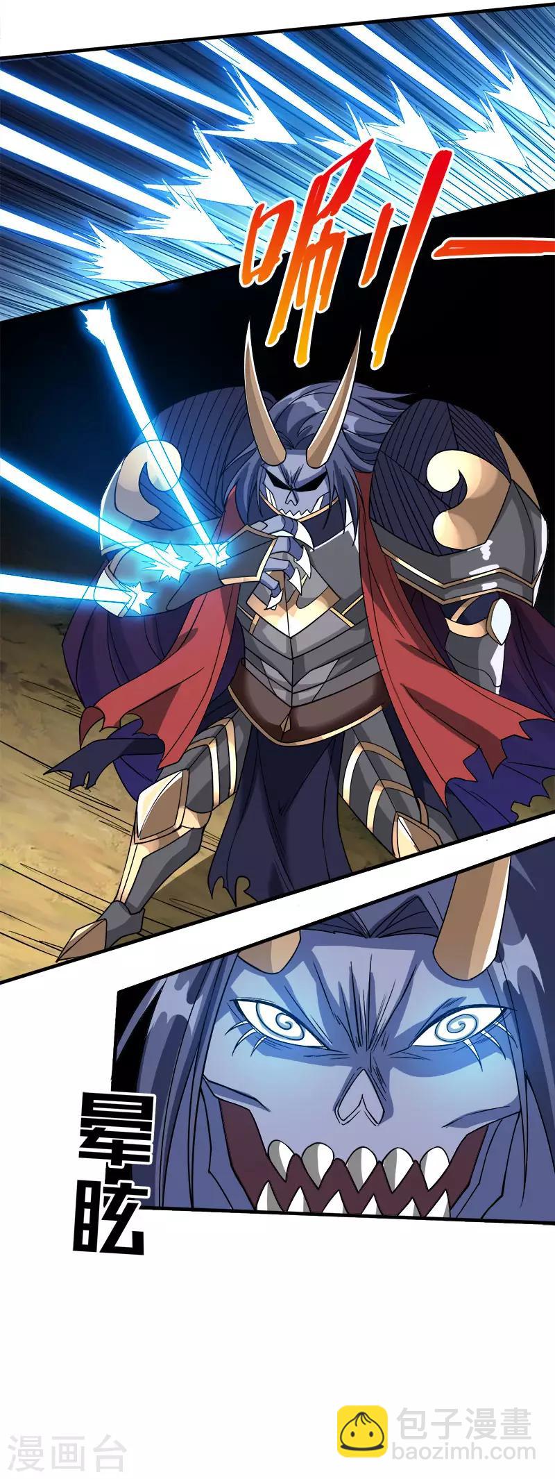 第23话 大战一触即发！-第23话