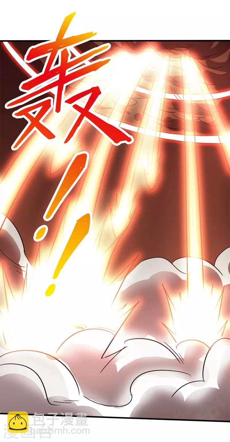 第23话 大战一触即发！-第23话