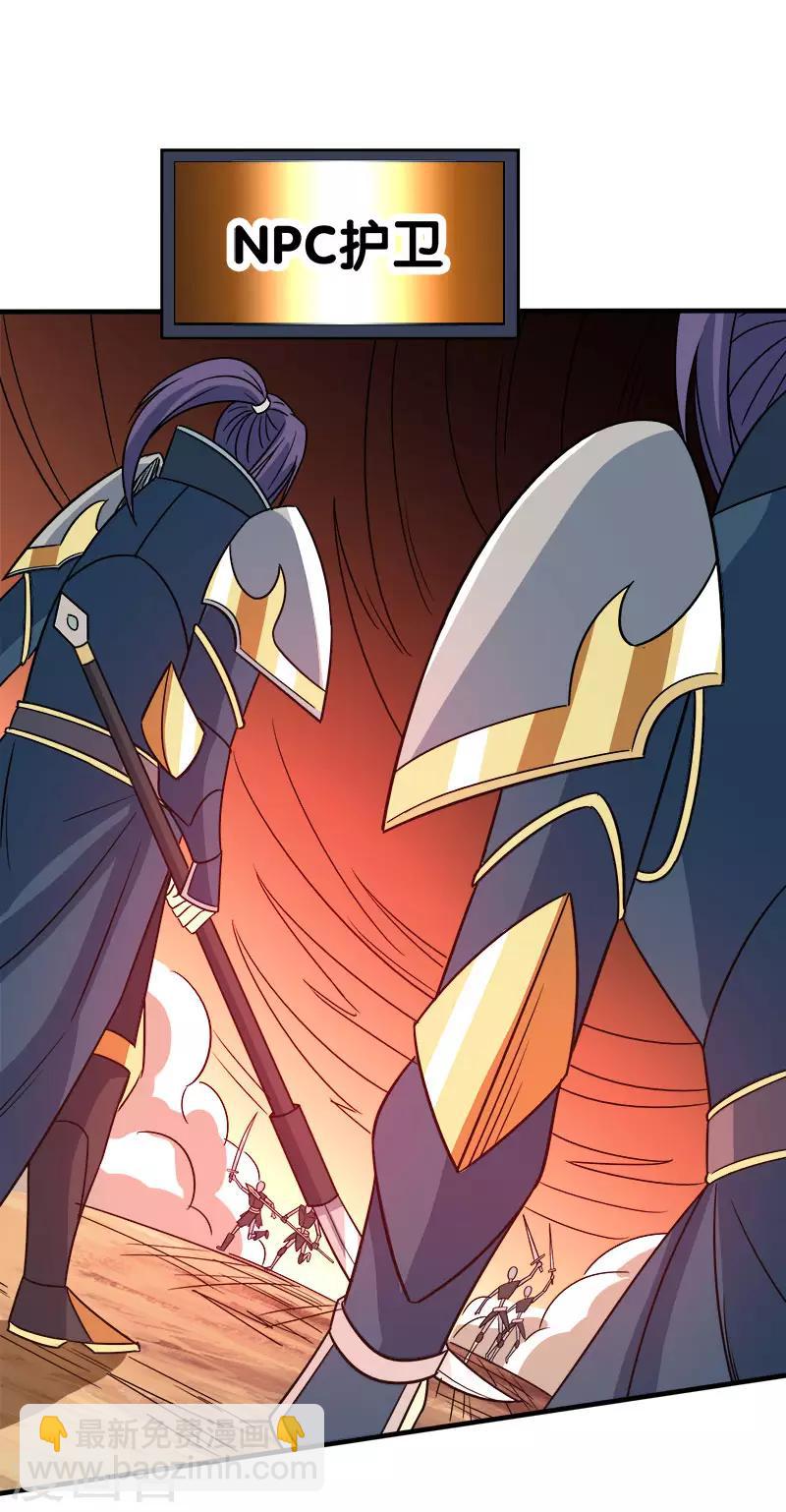 第23话 大战一触即发！-第23话