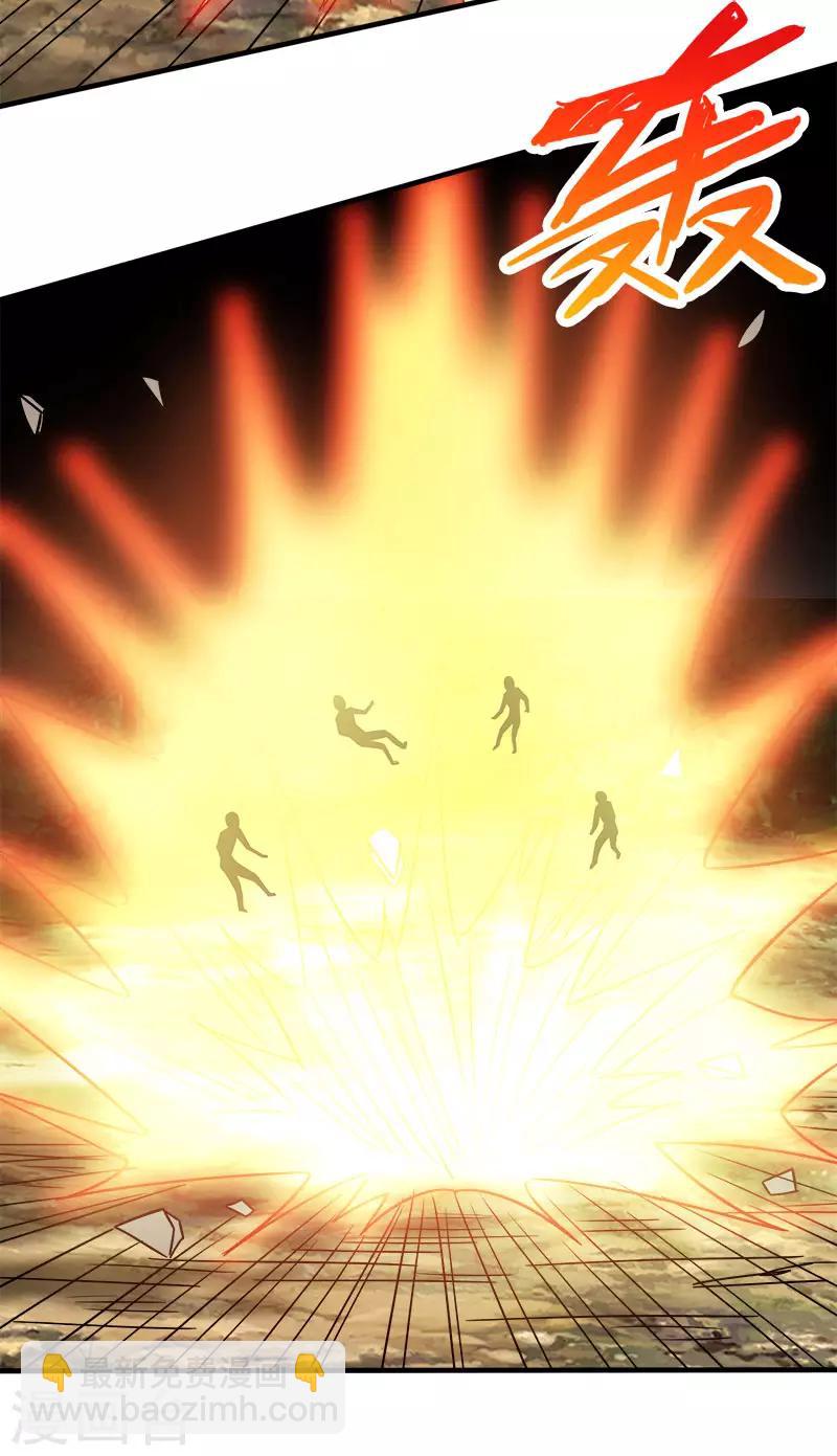 第23话 大战一触即发！-第23话