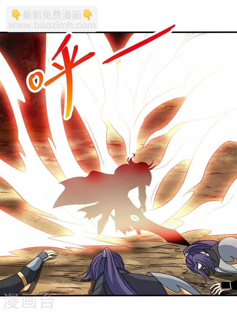 第23话 大战一触即发！-第23话