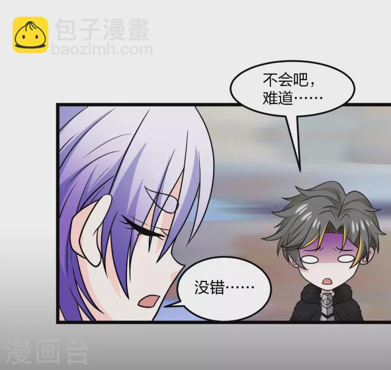 第219话 入侵-第223话