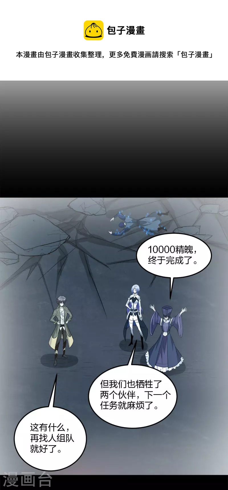 第219话 入侵-第223话