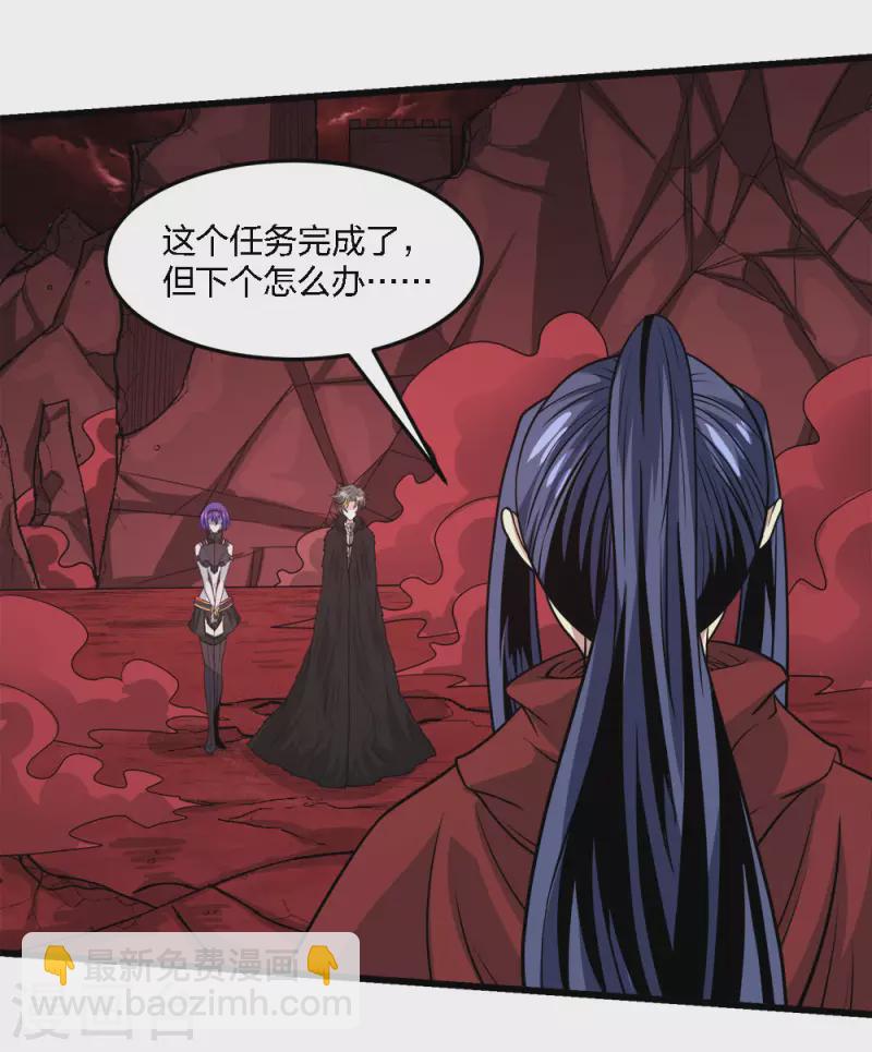 第219话 入侵-第223话