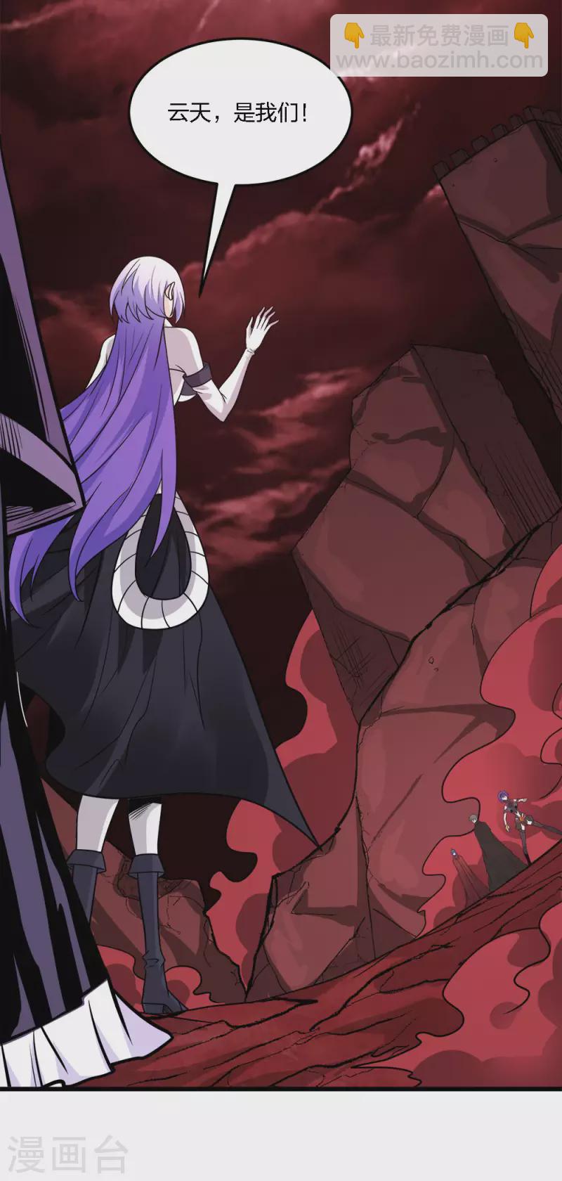 第219话 入侵-第223话