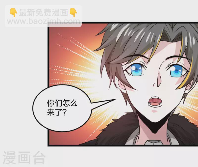 第219话 入侵-第223话