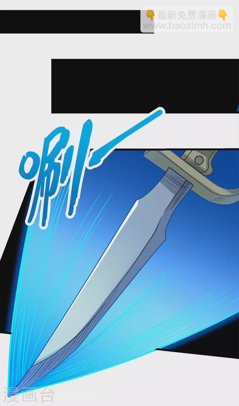 第221话 明月楼-第225话