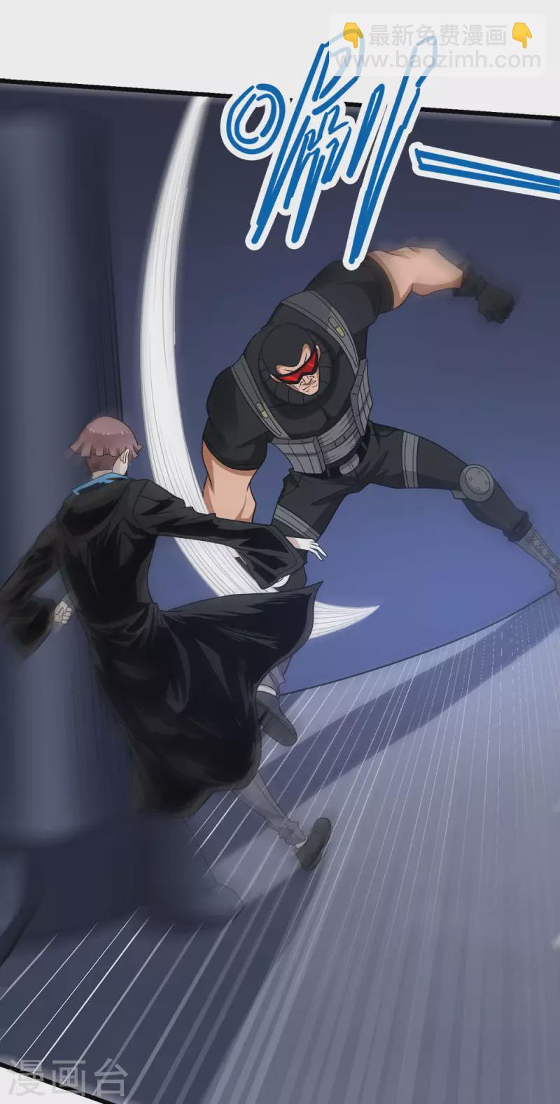 第221话 明月楼-第225话