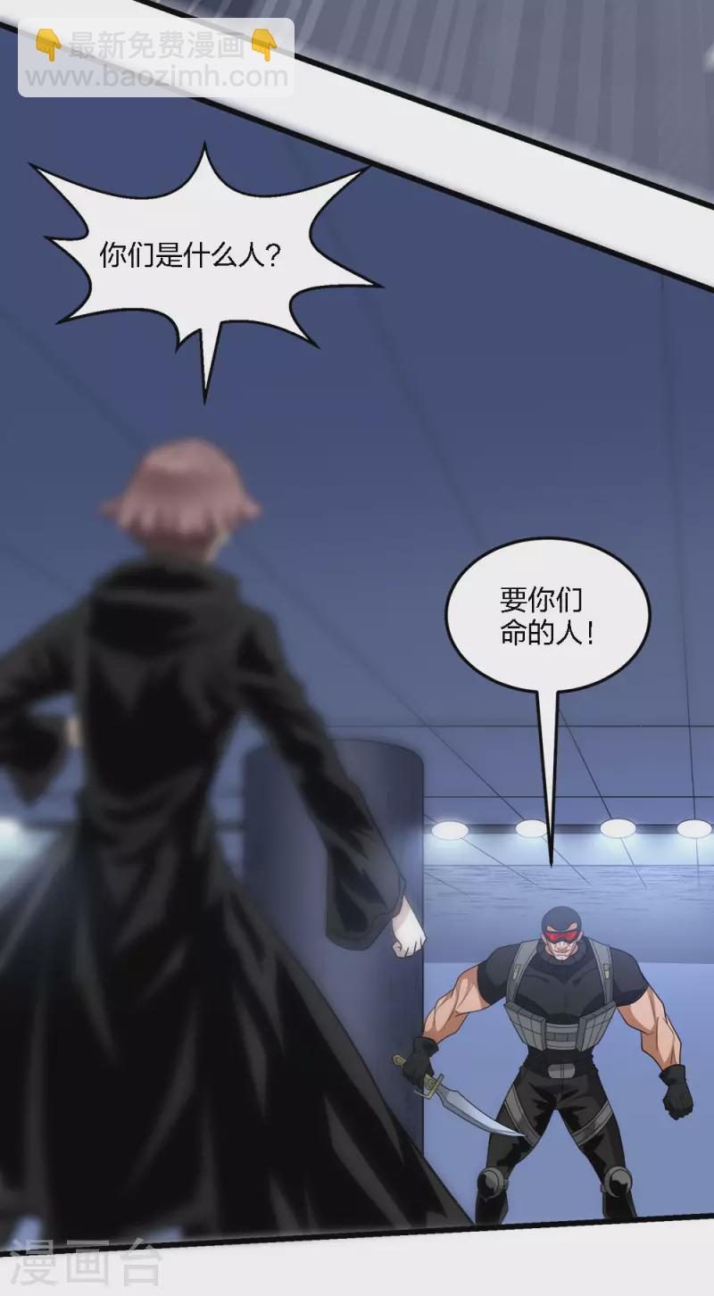 第221话 明月楼-第225话