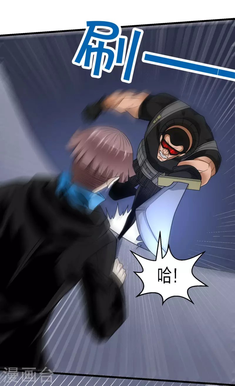 第221话 明月楼-第225话