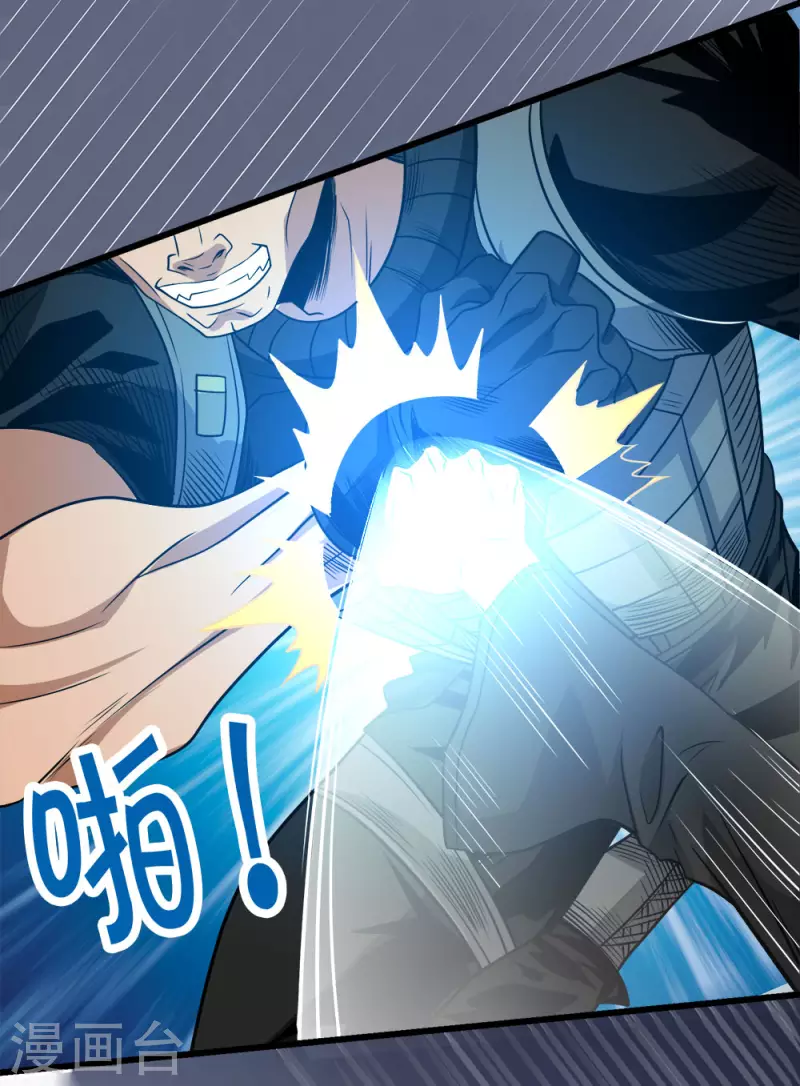 第221话 明月楼-第225话