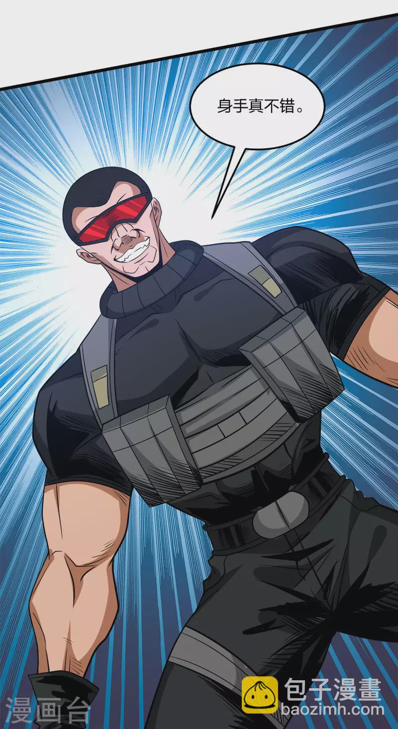 第221话 明月楼-第225话