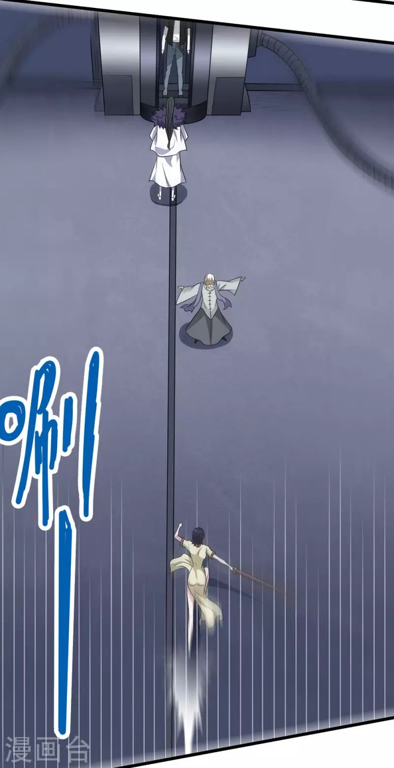 第221话 明月楼-第225话